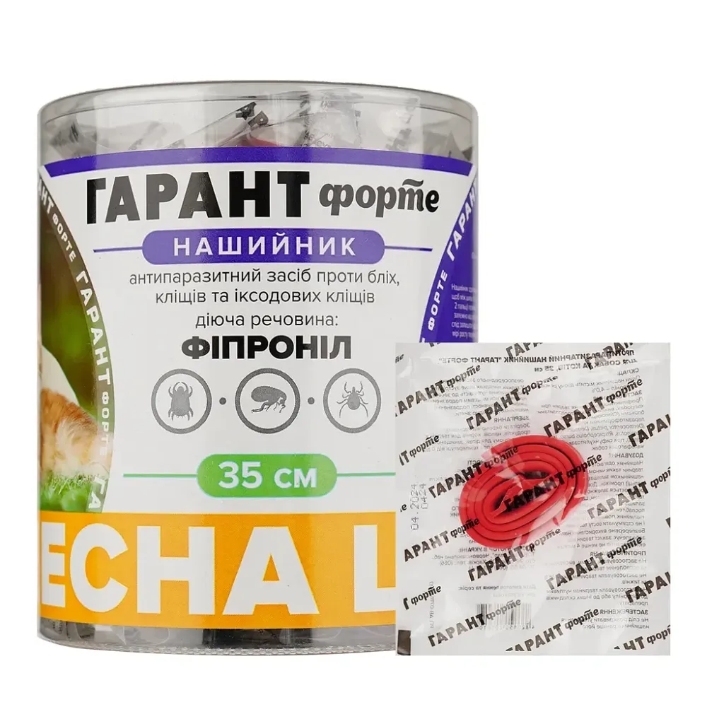 Нашийник "Гарант Форте" - від бліх і кліщів для котів і собак 35 см, 10 шт Київ - фото 1