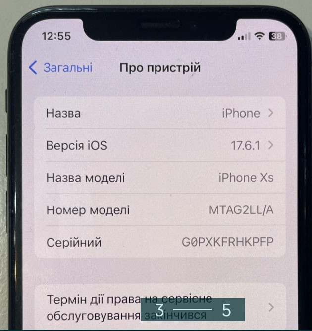 Айфон iPhone XS 64Gb Space Gray Харків - фото 2