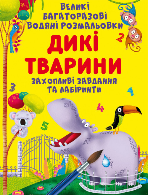 Книга 
