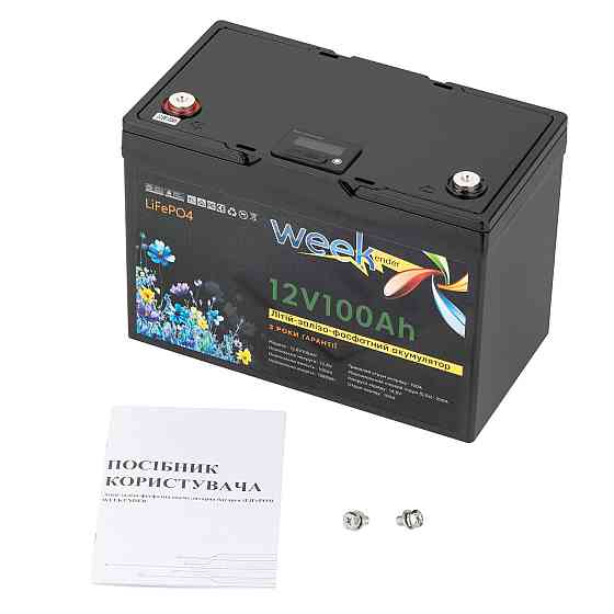 Акумулятор Викендер Weekender LiFePO4 12.8V 100Ah Київ