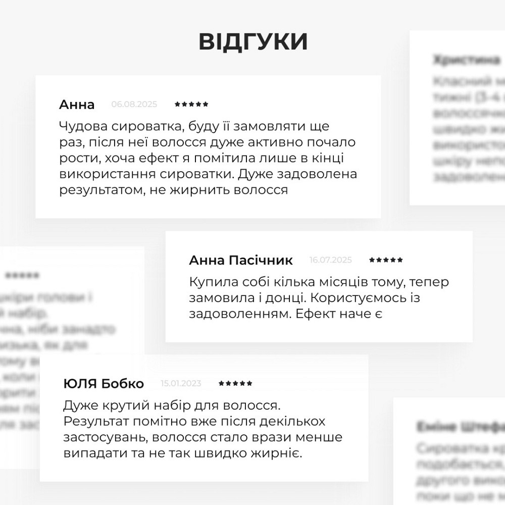 Мезороллер для шкіри голови Hillary + Сироватка для волосся MULTI-ACTIVE HOP CONES Київ - фото 3