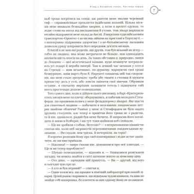 Книга Шерлок Голмс. Повне видання у двох томах. Том 1 - Артур Конан Дойл А-ба-ба-га-ла-ма-га (9786175851562) Вінниця