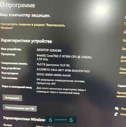 Ноутбук: HP Omen 15 RTX 2060 Киев