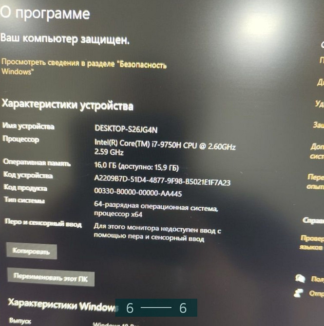 Ноутбук: HP Omen 15 RTX 2060 Київ - фото 6