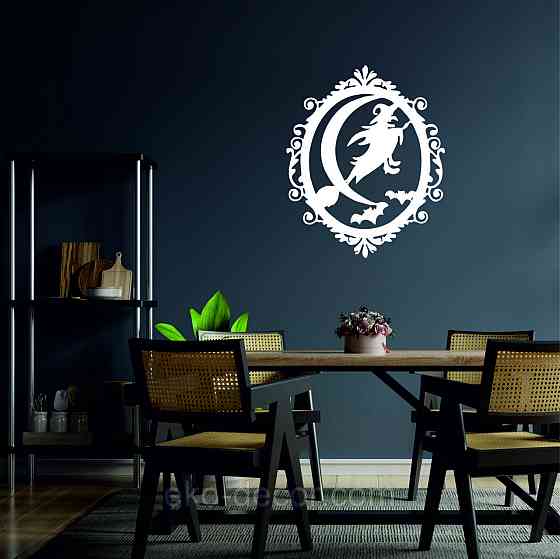 Декоративне настінне Панно «Ведьма», Декор на стіну 50*41 см, Білий Київ