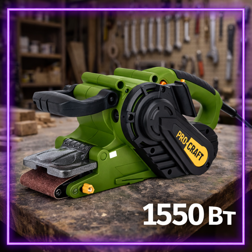 Професійні стрічкові шліфмашини Procraft PBS-1600,довжина стрічки  533 мм,Ручна стрічкова шліфмашинка Львів - фото 9