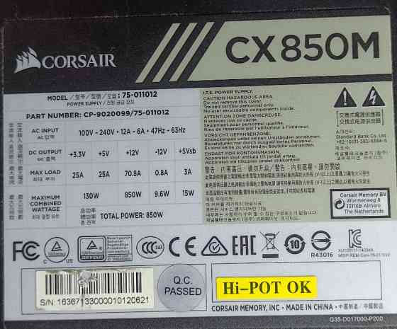Блок живлення CORSAIR CX850M 80 PLUS Bronze 850W ЗАВОДСЬКА пломба. Харків