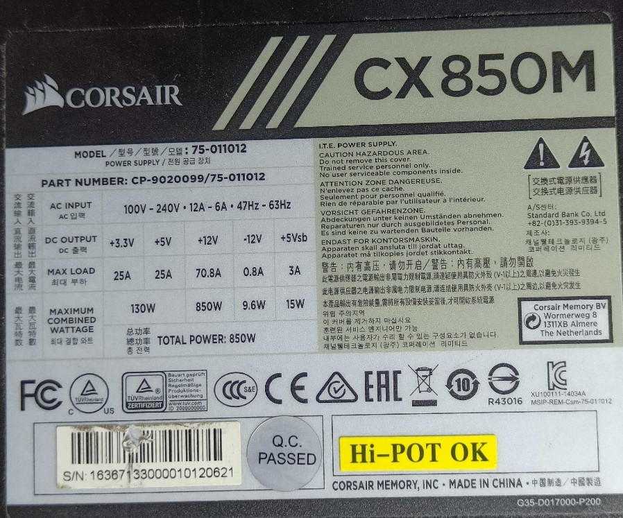 Блок живлення CORSAIR CX850M 80 PLUS Bronze 850W ЗАВОДСЬКА пломба. Харків - фото 5
