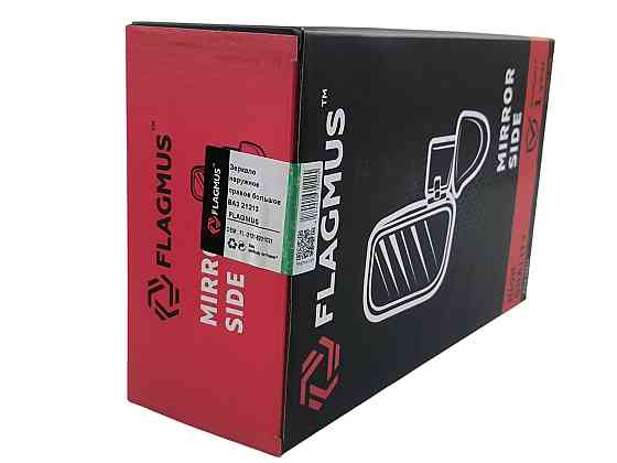 Дзеркало заднього виду зовнішнє праве (механічний привід) 21213 Мукачево