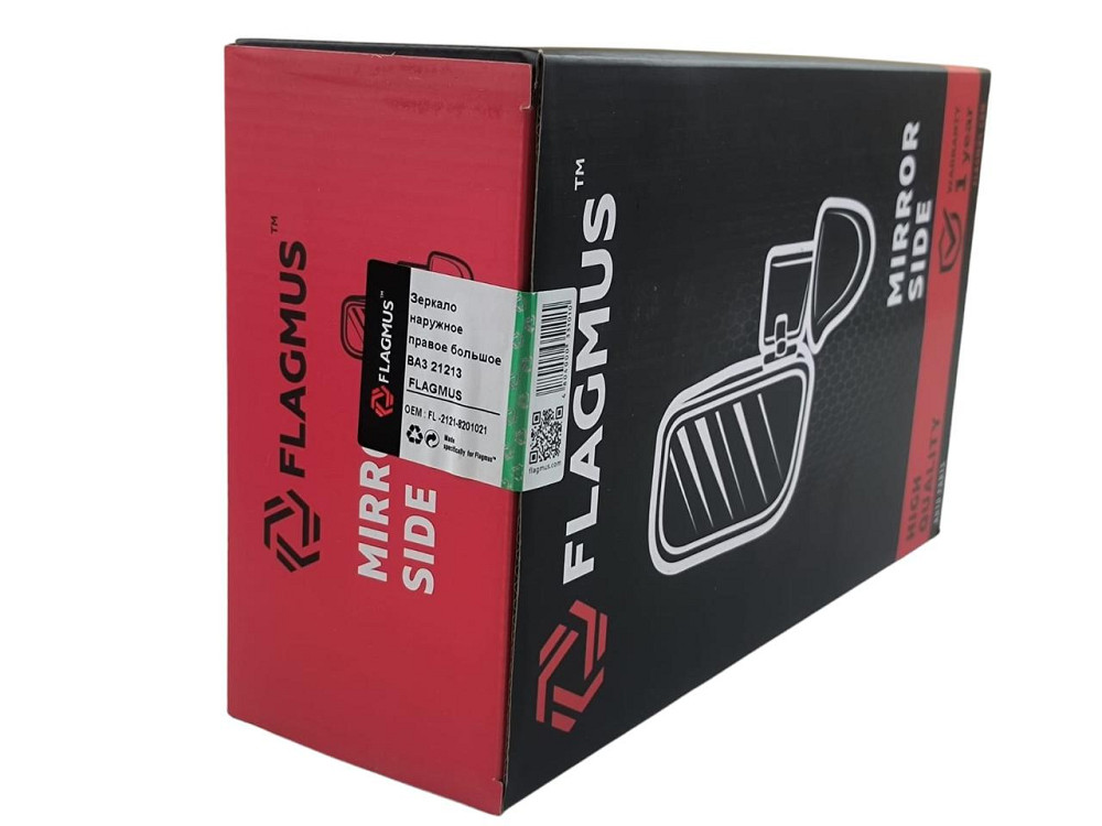 Зеркало заднего вида наружное правое (механический привод) 21213 Мукачево - изображение 4