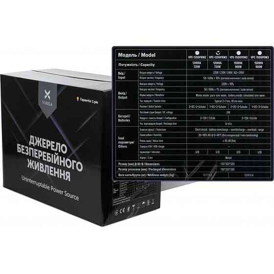 Джерело безперебійного живлення Vinga VPC-1200PRM3 1200ВА / 720 Вт з LED-дисплеєм у металевому корпусі Киев
