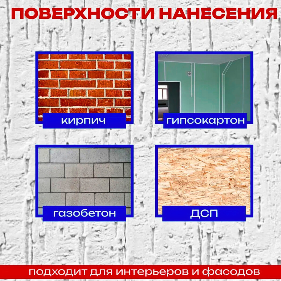 Декоративна штукатурка «SkyLine» Акрилова, зерно 1-1,5 мм, 15 кг (Короїд) Харків