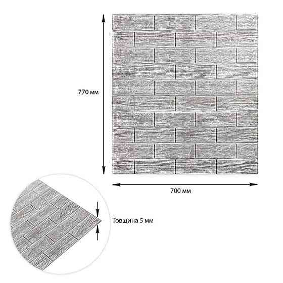 Самоклеющаяся декоративная 3D панель 700x770x5мм Серая полоска кирпич (183) SW-00000488 Киев