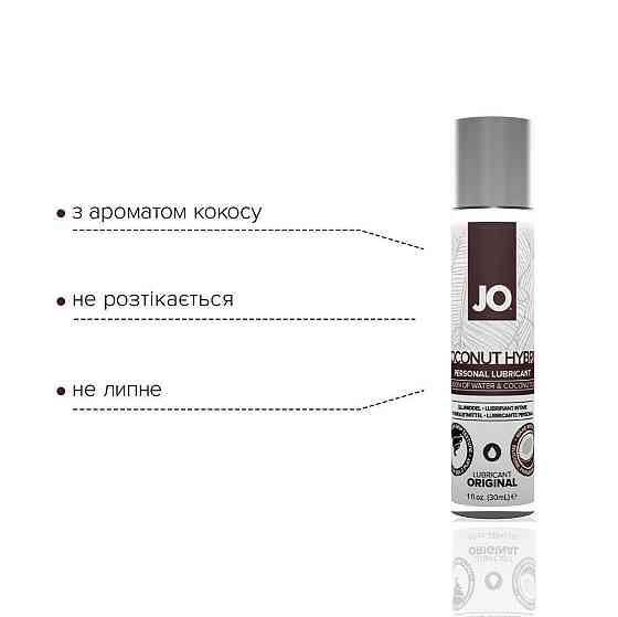Смазка-крем с кокосовым маслом JO Coconut Hybrid ORIGINAL (30 мл) белая Sex Aura Киев