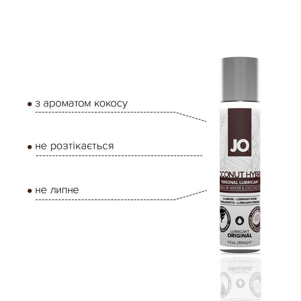 Смазка-крем с кокосовым маслом JO Coconut Hybrid ORIGINAL (30 мл) белая Sex Aura Киев - изображение 3