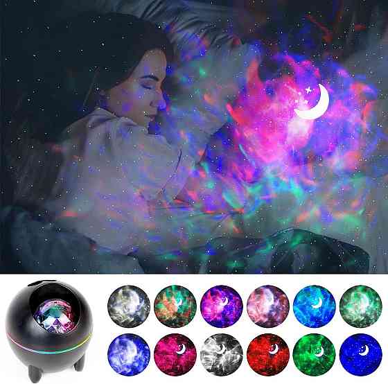 Проєктор зоряного неба Star Galaxy з Bluetooth, нічник з музикою, для дітей, вечірок, спальні, 21 ре Київ
