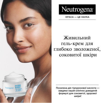 Крем для лица Neutrogena Hydro Boost Увлажняющий гель-крем Для сухой кожи 50 мл (3574661533544) Винница - изображение 7