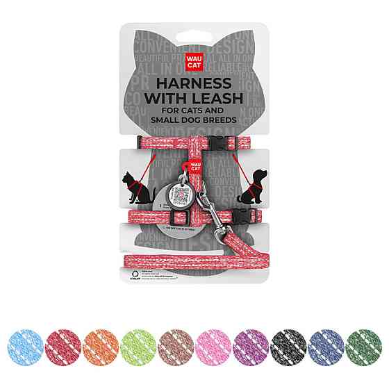 Шлей с поводком для кошек WAUCAT Re-cotton с QR паспортом, из восстановленного хлопка, светоотражающий, пластиковый фастекс, XS, Ш 10 мм, Д 122 см, В  Киев