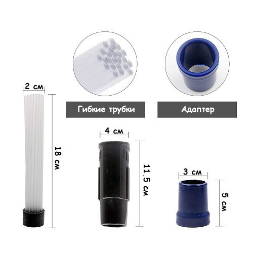 Насадка трубчаста на пилосос, для важкодоступних місць, універсальна Київ - фото 1