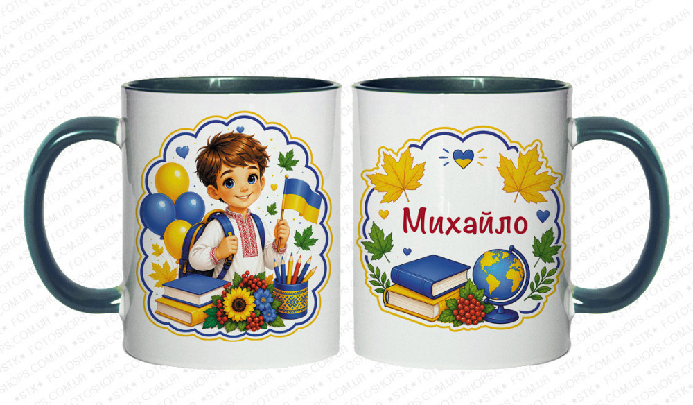 Подарункова чашка школяру на 1 вересня з іменем Одеса - фото 2