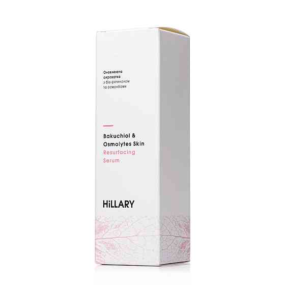 Оновлююча сироватка з біо-ретинолом та осмолітами Bakuchiol & Osmolytes Skin Resurfacing Serum Hillary 30 мл Винница