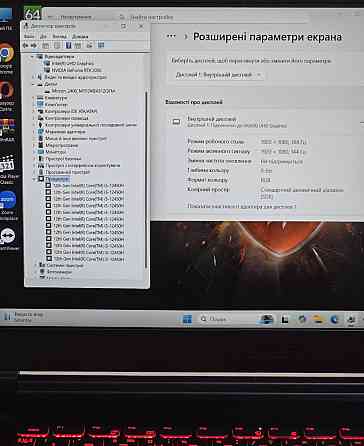 Игровой MSi/144Hz/i5-12450H/RTX 2050/SSD:512GB/На пломбе. Киев
