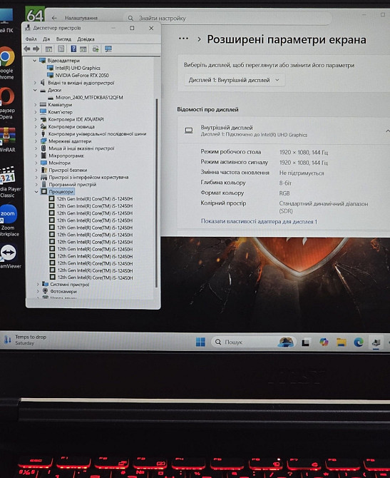 Игровой MSi/144Hz/i5-12450H/RTX 2050/SSD:512GB/На пломбе. Киев - изображение 2