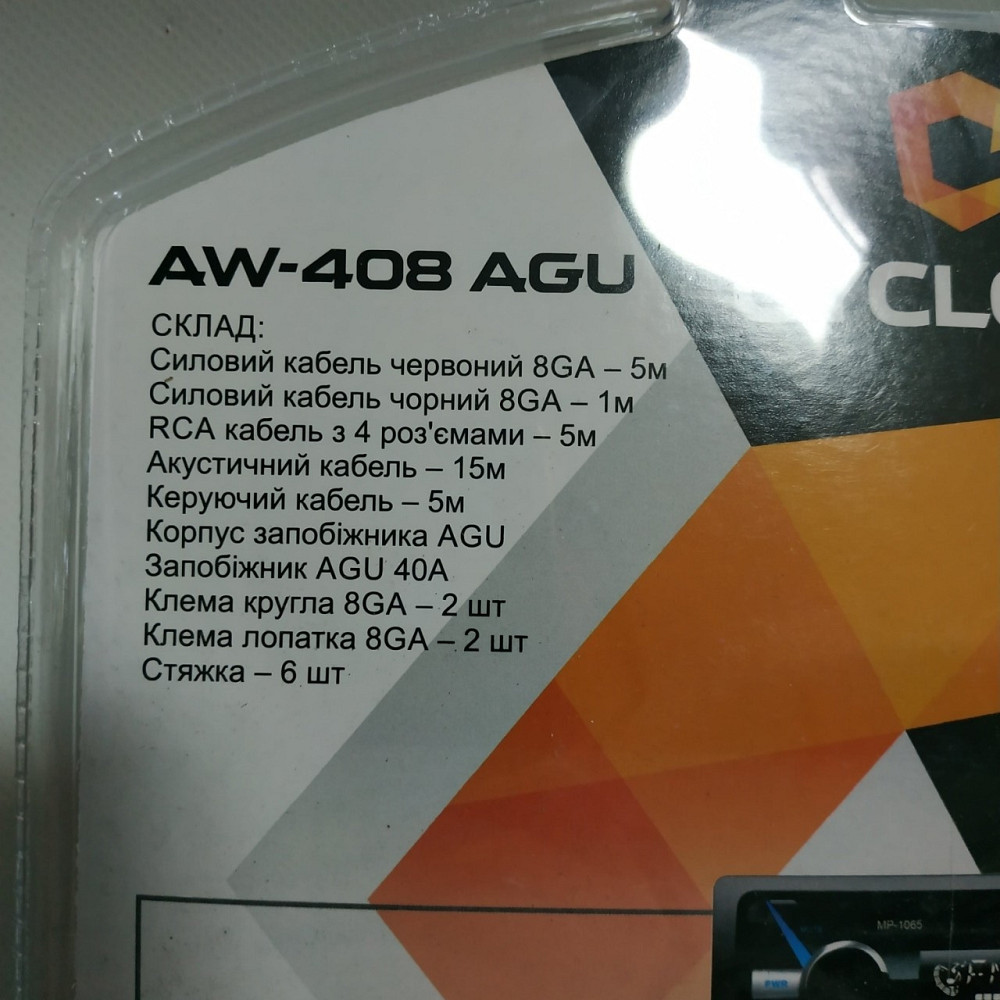 Набір для підключення підсилювача 4-канального CYCLONE AW-408 AGU Вінниця - фото 3