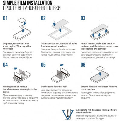 Пленка защитная Armorstandart Matte Oscal Tiger 10 (ARM75087) Винница - изображение 5