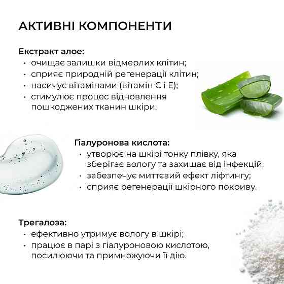 Комплект базового догляду для сухої та чутливої шкіри обличчя Hillary Basic Skincare Set for Dry & Sensitive Киев