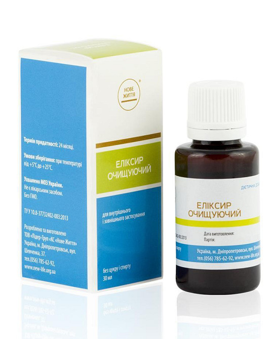 Еліксир очищаючий Київ - фото 1