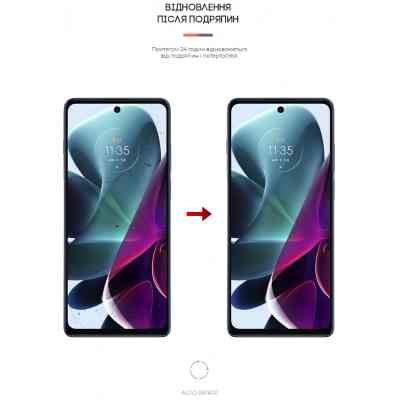 Плівка захисна Armorstandart Anti-Blue Motorola G200 5G (ARM62055) Вінниця