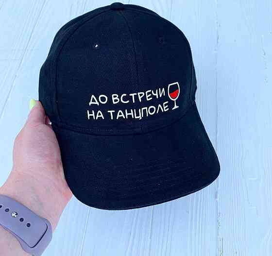 Чорна кепка — бейсболка. "ДО ВСТРЕЧИ НА ТАНЦПОЛЕ" Чернівці