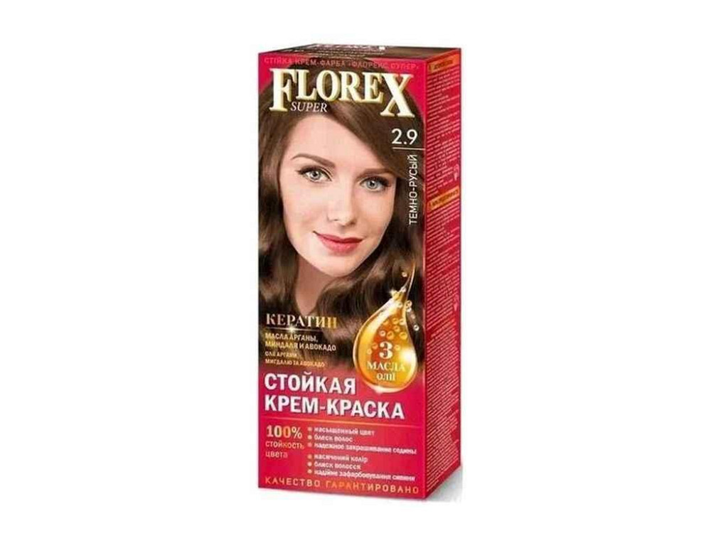 Крем-краска Темно-русый д/волос КЕРАТИН 2.9 ТМ Florex Solmir Киев - изображение 1