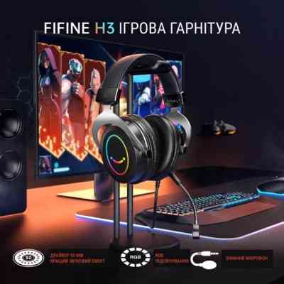 Навушники Fifine H3 RGB Black (H3) Вінниця