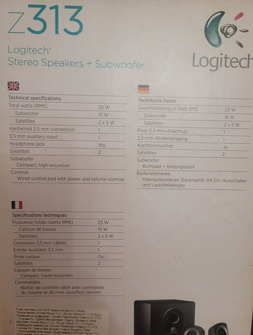 Акустическая система Logitech Z313 Киев - изображение 1