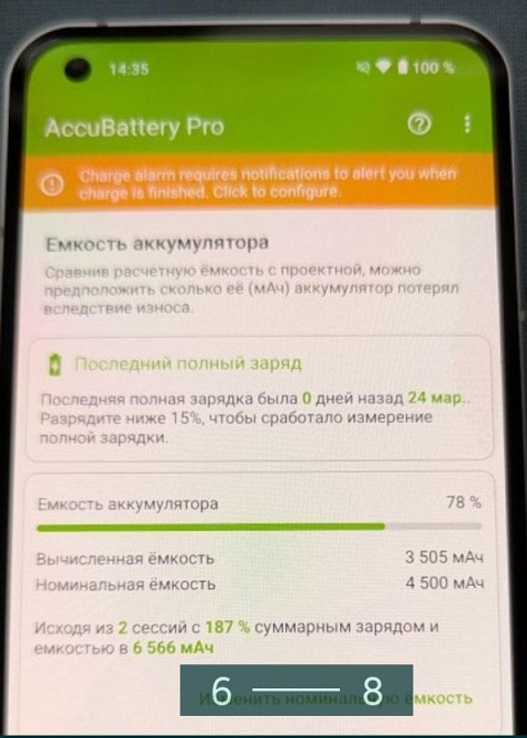 Смартфон Nothing Phone 1 256Gb. Київ - фото 3