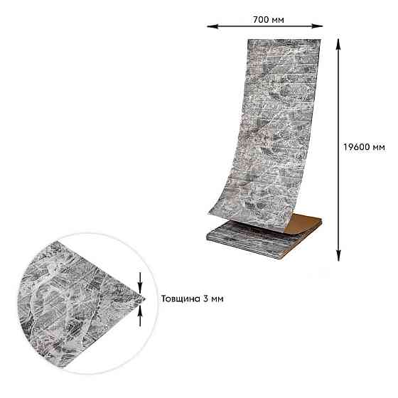 Самоклеющаяся 3D панель в рулоне 19600x700x3мм Мрамор Черный (R061-3-20) SW-00001196 Киев