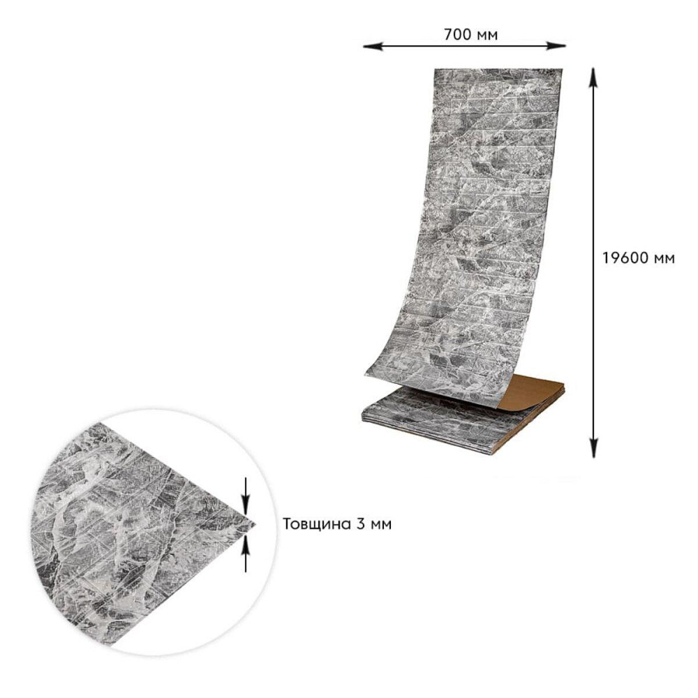 Самоклеющаяся 3D панель в рулоне 19600x700x3мм Мрамор Черный (R061-3-20) SW-00001196 Киев - изображение 4