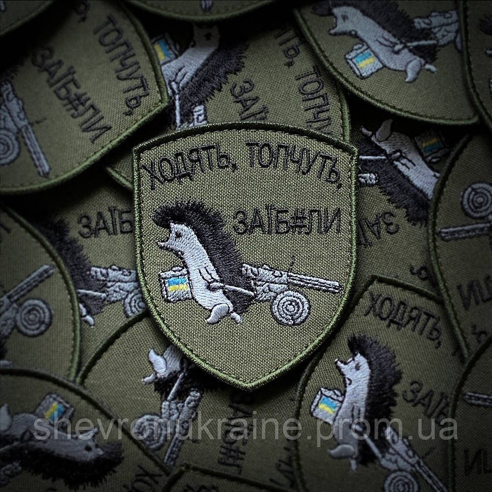 Шеврон ЗЛОЙ ЕЖИК (Форма щит. На липучке) Размер 8x6.5см Киев - изображение 1