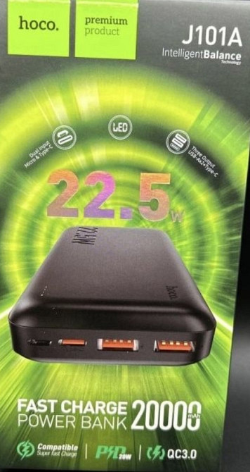 Павербанк от Hoco J101A 20000 маг. Київ - фото 1