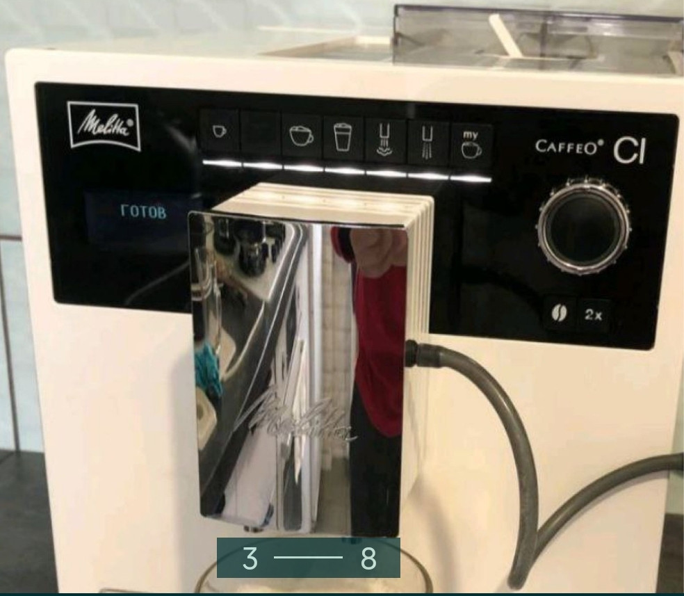 Кавомашина Melitta CafeO Cl Київ - фото 6