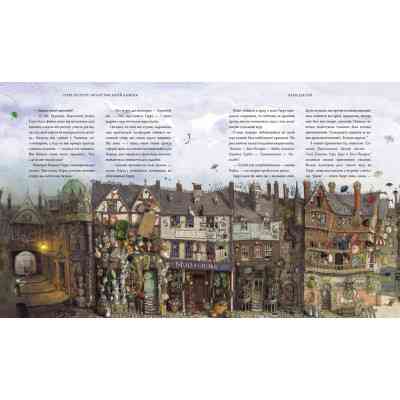 Книга Гаррі Поттер і філософський камінь. Велике ілюстроване видання - Джоан Ролінґ А-ба-ба-га-ла-ма-га (9786175851005) Вінниця