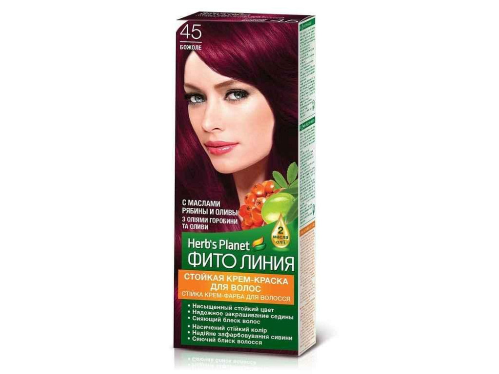 Крем-краска Божоле Herbs Planet No 45 ТМ Фито линия Solmir Киев - изображение 1