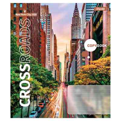 Зошит 1 вересня Crossroads А5 96 аркушів лінія (768094) Вінниця