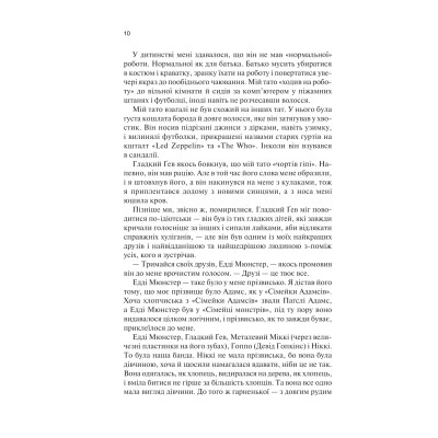 Книга Крейдяна Людина - С. Дж. Тюдор КСД (9786171511347) Винница - изображение 11