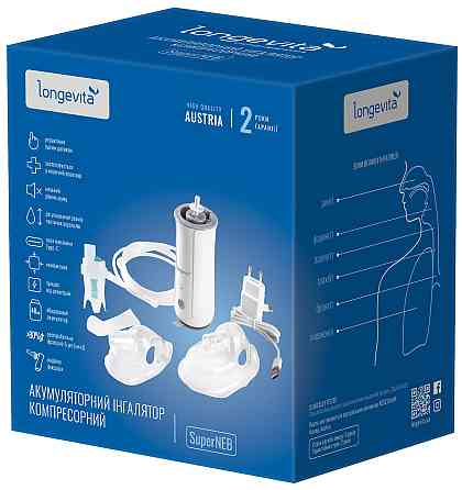 Інгалятор Longevita компресорний (SuperNeb) (7142420) Київ