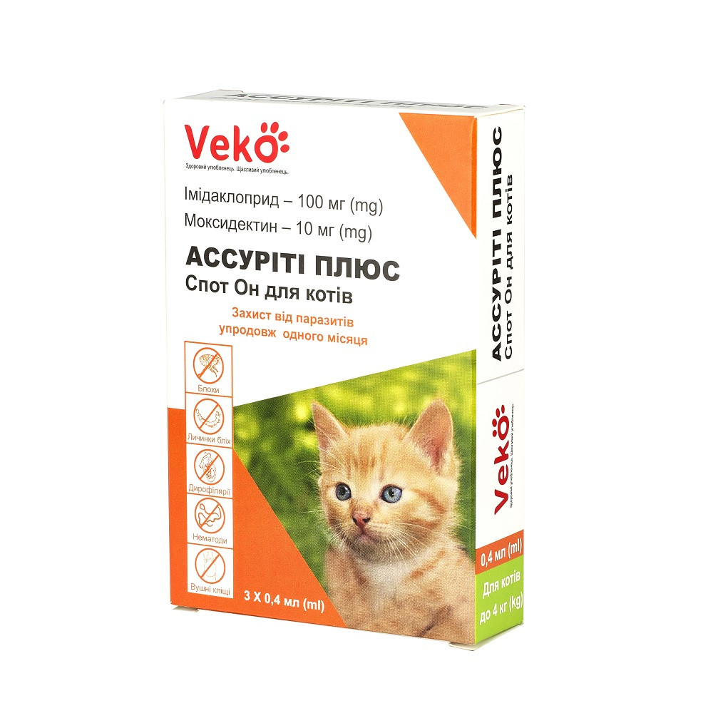 Veko Ассуріті Плюс Спот Он краплі для котів до 4кг, упаковка 3х0,4 мл Київ - фото 1