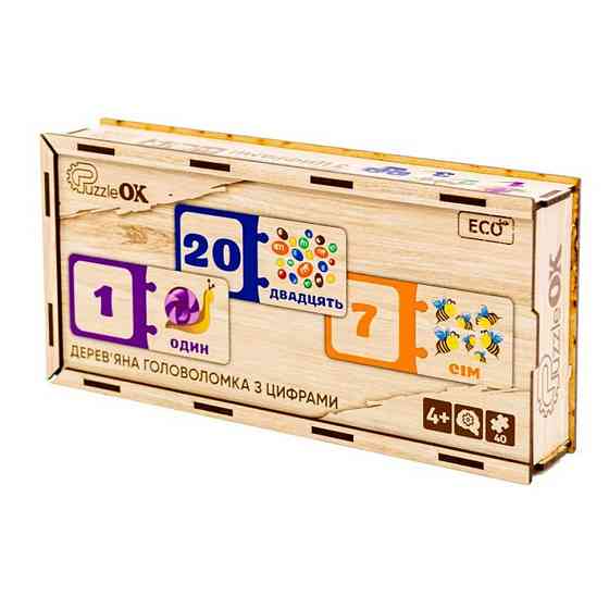 Деревянная головоломка-пазл с цифрами Puz-53322 Винница