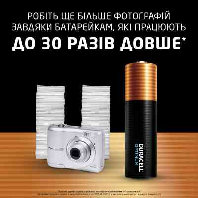 Батарейка Duracell Optimum AA лужні 8 шт. в упаковці (5014726 / 5015601) Вінниця